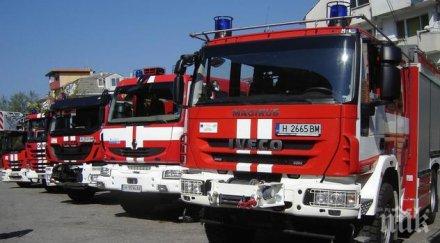 кюстендилско пожара вилняха региона