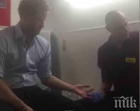 Принц Хари притеснен си направи тест за СПИН на живо (ВИДЕО)