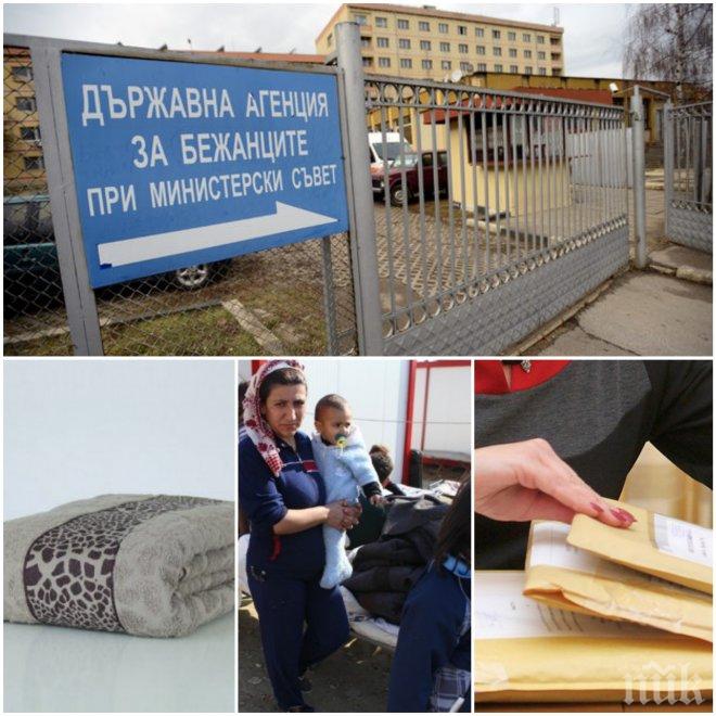РАЗСЛЕДВАНЕ НА ПИК! Кой ще прибере 138 000 лева, за да спят бежанците в чаршафи от 100% памук!