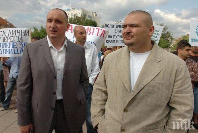 Кюстендилският окръжен съд отложи делото за конфискация на имущество на братя Галеви