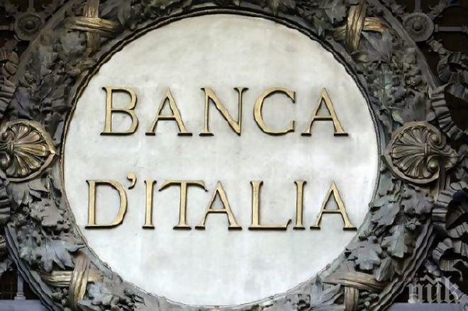 Ролята на малките инвеститори в италианската банкова криза - въпроси и отговори 