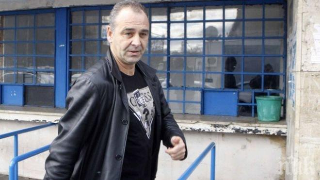 Директор на Герена стана дядо