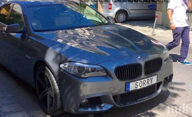 Чудо на чудесата! Водач на BMW съжалява