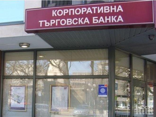 Прокурор Иван Гешев: Има нови трима обвиняеми за КТБ