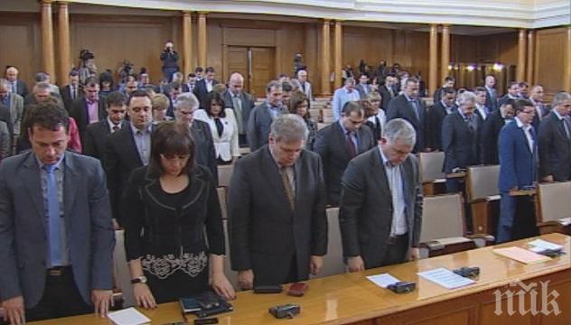 ПИК TV: Парламентът започна работа с минута мълчание