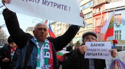 народът бойко крие дойде нас снимки