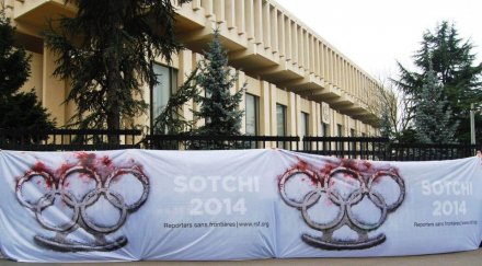 репортери без граници юмрук убийствата журналисти русия