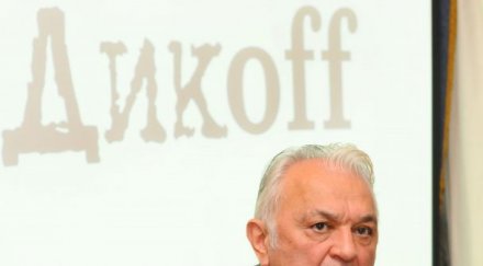 бойко вдига телефона обяви сашо диков