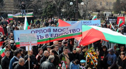 пълна блокада парламента сряда