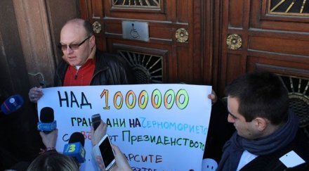 протестиращите искат 240 мажоритарно избрани депутати новия парламент