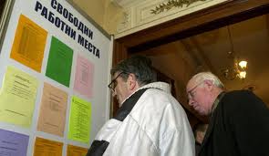 Безработни стават бизнесмени