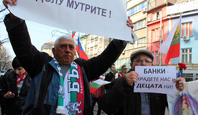 Протестиращите скандират Мафия пред Съдебната палата