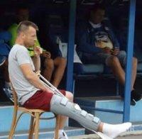 След операция: Топузаков се повяви с шина на крака и патерици на стадион 