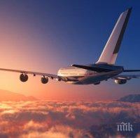 В Москва се е приземил първият самолет от Истанбул