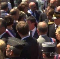 Хиляди почетоха жертвите от Ница, освиркаха френския премиер с викове 