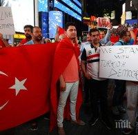 В Истанбул хиляди се събраха в подкрепа на Ердоган