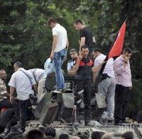 Поредна опасност! Турското президентство предупреди за вероятен нов опит за преврат