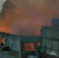 Щорм подпали строителното депо край Хасково, две пожарни гасят