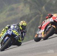 Гран при на Финландия се връща в календара след дълго отсъствие