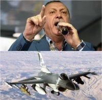 ИЗВЪНРЕДНО! Ердоган разпореди самолети F-16 да пазят небето на Турция