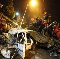 16 метежници са убити в Анкара