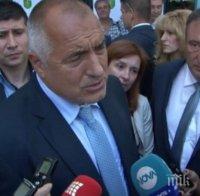 Бойко Борисов: Изпращаме 230 военни към турската граница (ОБНОВЕНА)