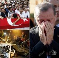 ПЪРВО В ПИК! Ердоган изпрати със сълзи жертвите на преврата! ЕС скочи за смъртното наказание (СНИМКИ и ВИДЕО)