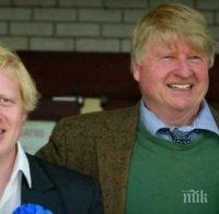 Бащата на Борис Джонсън Стенли: Човекът от провинцията, който иска да живее в ЕС