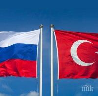 Русия призова за мирно решаване на проблемите в Турция