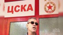 Майкъла: Всички трябва да приемат, че това е ЦСКА