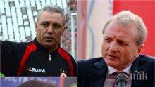 Извънредно! Голяма новина в спорта: ЦСКА плаща всичките си дългове към държавата!