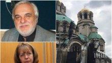 САМО В ПИК ТВ! Скандален кич в центъра на София - Фандъкова превърна "Александър Невски" в пошла арена (ВИДЕО+СНИМКИ)