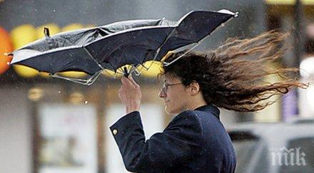 силен вятър области жълт код