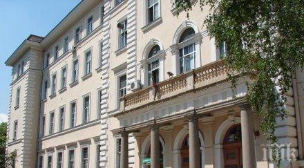 всеки пети отлична оценка изпита биология прием медицинския университет софия