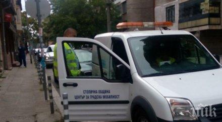 бетонов блок спаси хора кола центъра градска мобилност софия