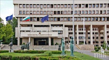 външно важни препоръки българските граждани пътуващи пребиваващи територията турция