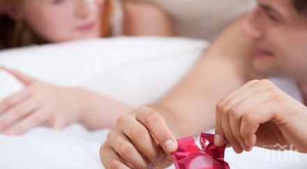 мъжете отказват презерватива