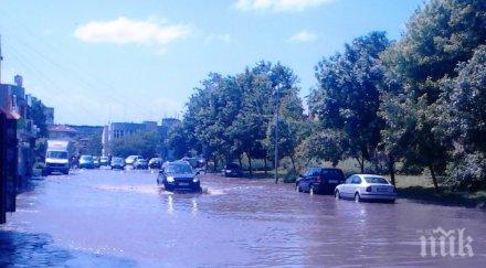 бедствено положение опасността потопа пловдив остава щетите милион