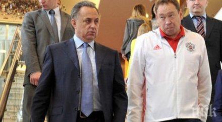 разформироваха националния отбор футбол русия