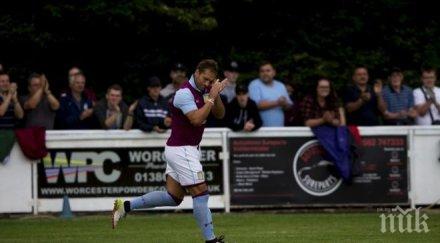 англия стан далеч нужното ниво снимки