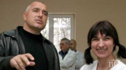 сензация бойко борисов честити рождения ден кака уникален детски спомен снимка