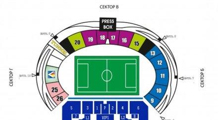 левски пусна продажба сезонни карти всички сектори