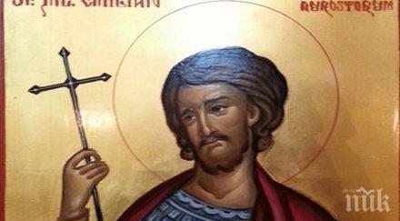 имен ден празнуват емил емилия емилиян