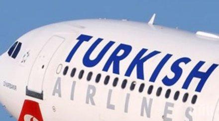 турските авиолинии отмениха полетите сащ юли