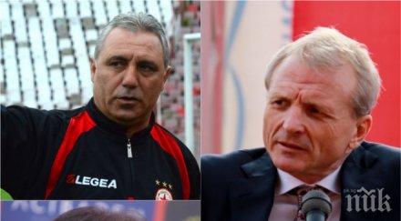 извънредно голяма новина спорта цска плаща всичките дългове държавата