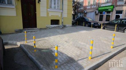 българска работа къртят нов тротоар софия сложат колчета