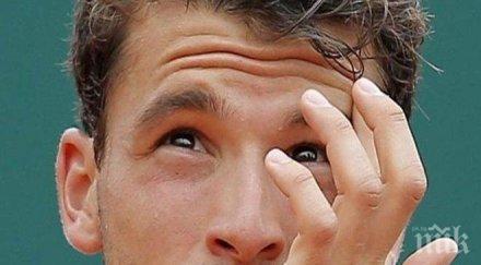 ново отстъпление гришо