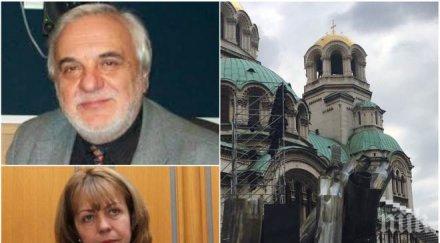 пик скандален кич центъра софия фандъкова превърна александър невски пошла арена видеоснимки