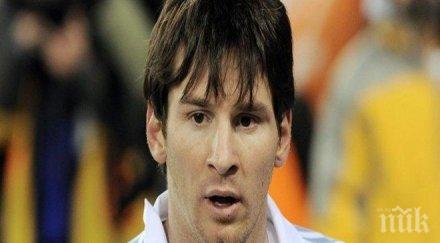 меси засегнат събитията турция