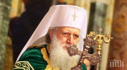 патриарх неофит молим мир цялата земя